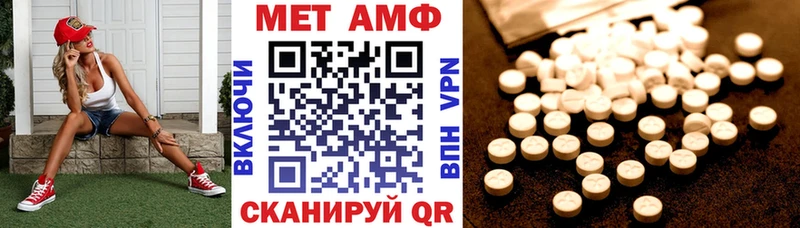 omg ТОР  Донской  АМФ Розовый 