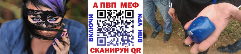 Alfa_PVP кристаллы Донской