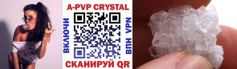 Alfa_PVP VHQ Донской