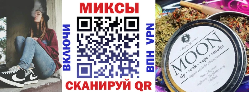 Бутират GHB  Донской 