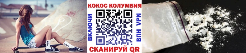 Cocaine Колумбийский  Донской 