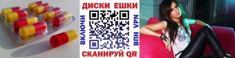 Экстази 250 мг Донской