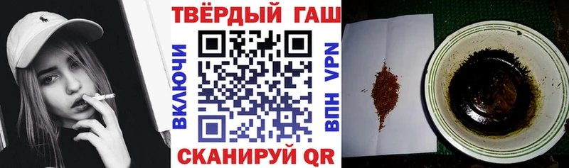 Гашиш хэш  kraken tor  Донской 