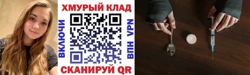 blacksprut сайт  Донской  Героин герыч 