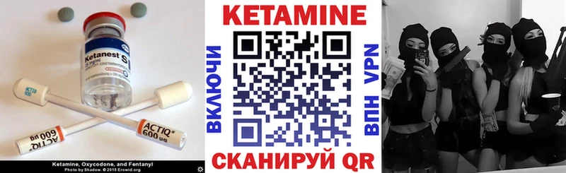 КЕТАМИН ketamine  это какой сайт  Донской 