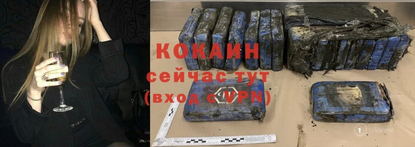 марихуана Володарск