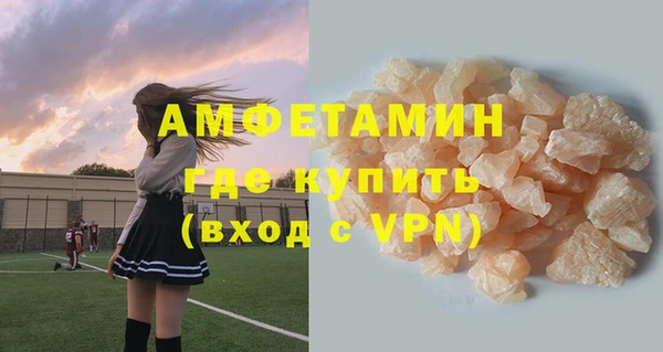 ALPHA PVP Верхний Тагил