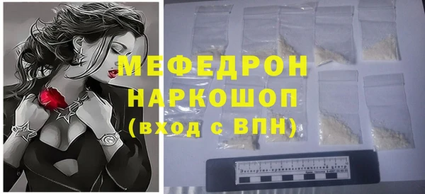 МДПВ Волосово