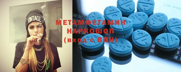 кокаин Верхнеуральск