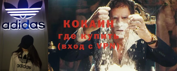 марихуана Волоколамск
