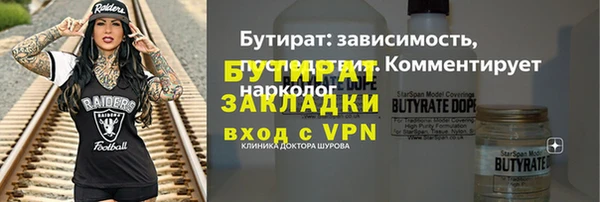 МДПВ Волосово