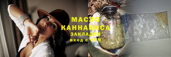 MESCALINE Верея
