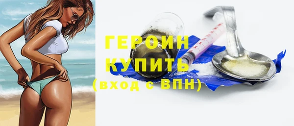 марихуана Волоколамск