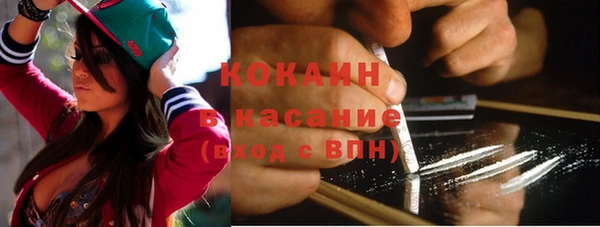 марихуана Володарск