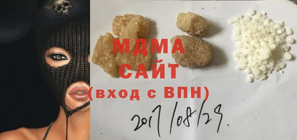 ALPHA PVP Верхний Тагил