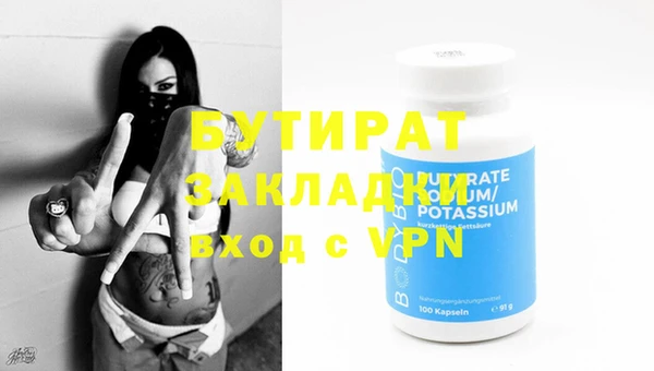 ALPHA PVP Верхний Тагил