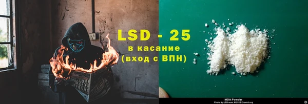 MESCALINE Верея