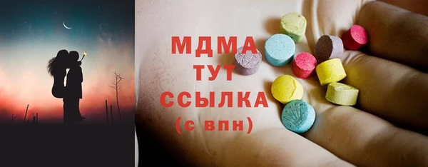 марихуана Волоколамск