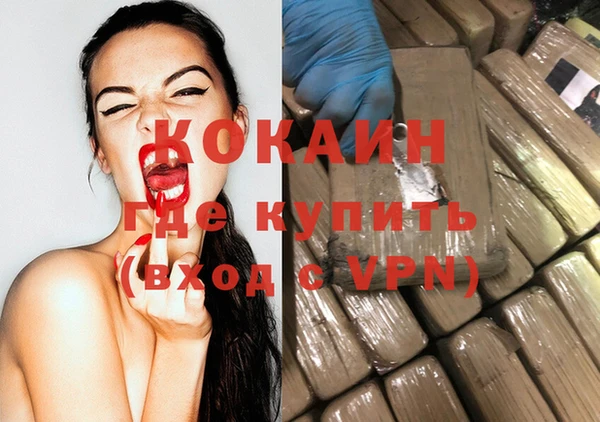 кокаин Верхнеуральск