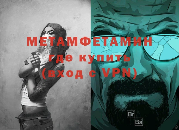 MESCALINE Верея