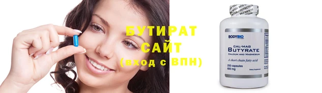 ALPHA PVP Верхний Тагил