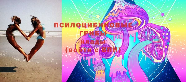 марихуана Волоколамск