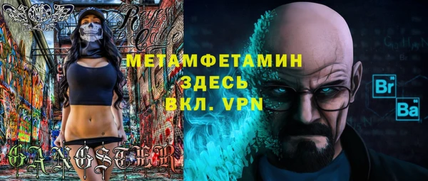 ALPHA PVP Верхний Тагил