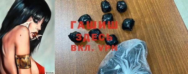 марихуана Волоколамск