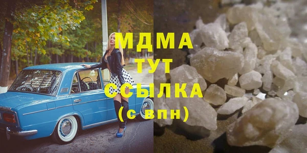 кокаин Верхнеуральск