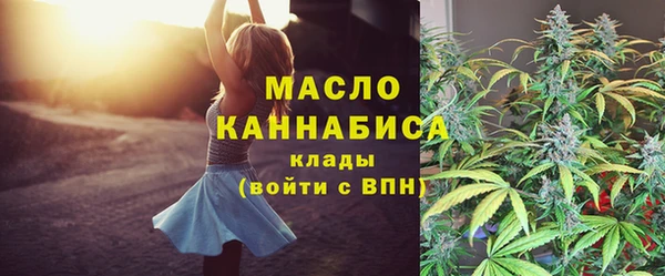 марихуана Бородино