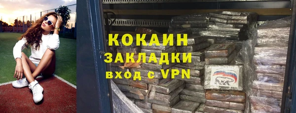 кокаин Верхнеуральск