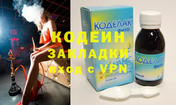 марихуана Володарск