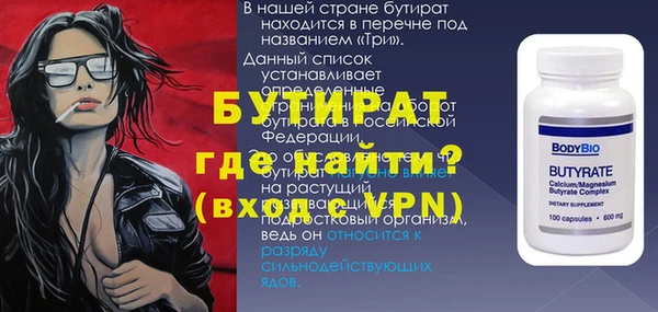 ECSTASY Бугульма