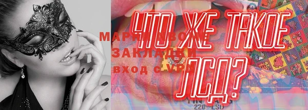марихуана Володарск