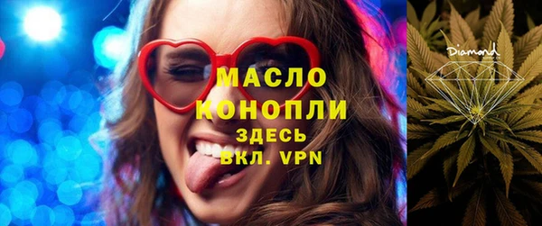 марихуана Волоколамск