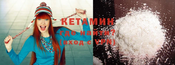 MESCALINE Верея
