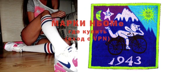 марихуана Волоколамск