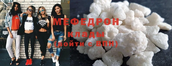 ALPHA PVP Верхний Тагил