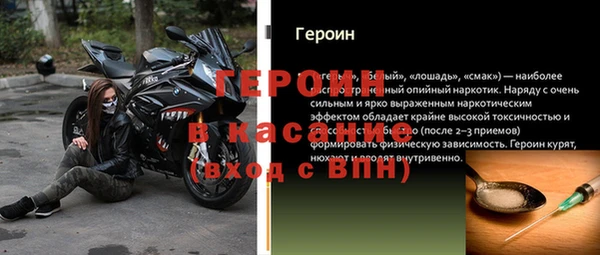 марихуана Волоколамск