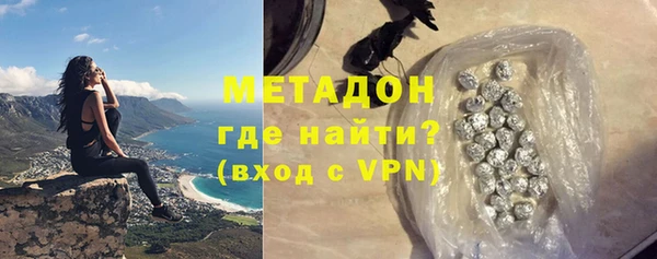 ALPHA PVP Верхний Тагил