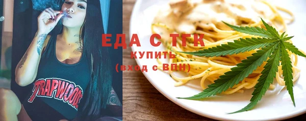 MESCALINE Верея