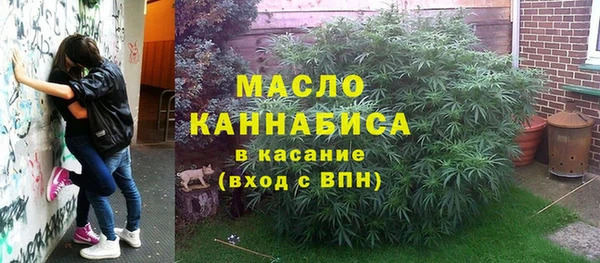 марихуана Володарск