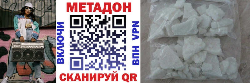 hydra   где продают наркотики  Донской  Метадон мёд 