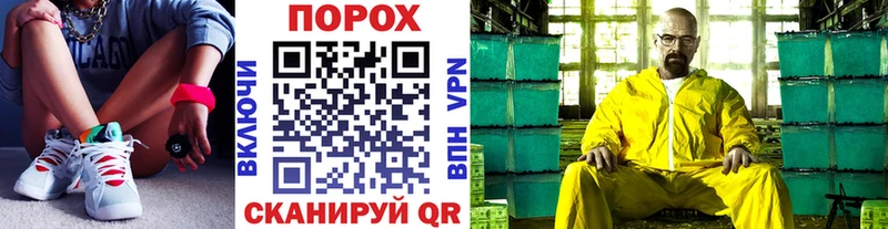 Метамфетамин Methamphetamine Донской